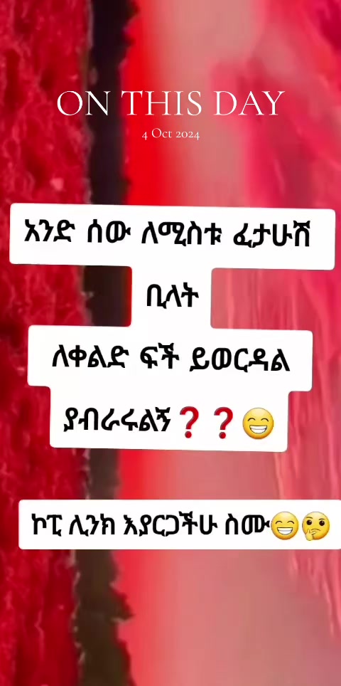 @ኢተቂሏህ ነብሴ 1الله كريم🕊🤍Ⓜ