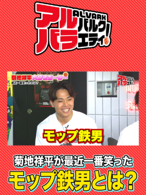 @アルバルク東京【公式】