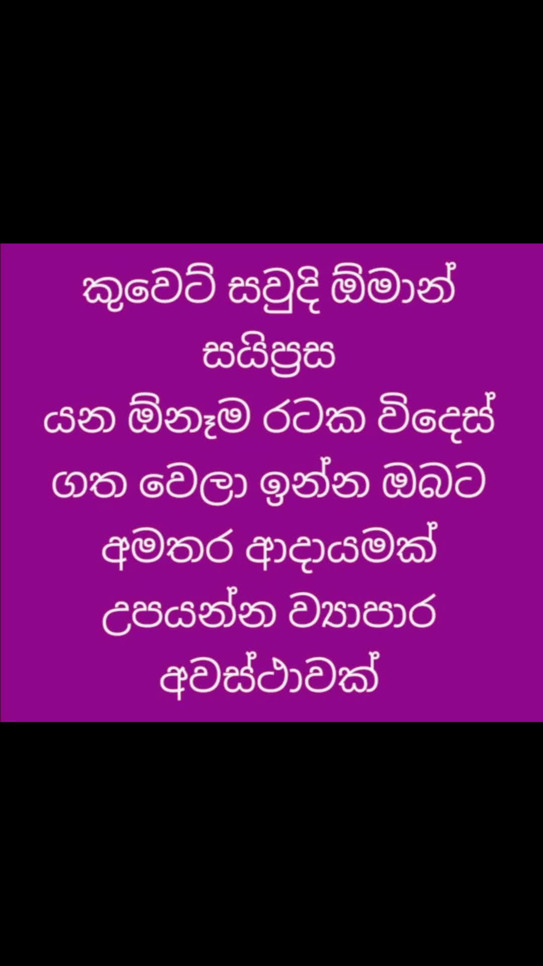 @Lakshima Sewwandi