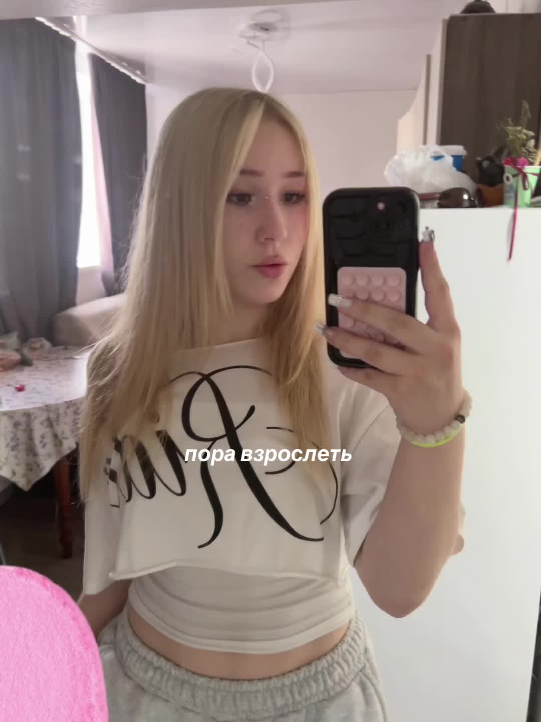 @миля