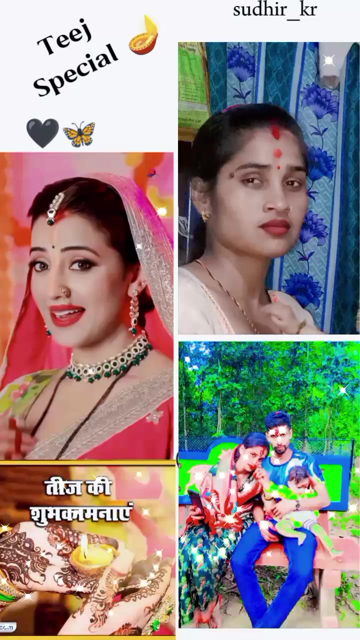 @anil Prasad Yadav