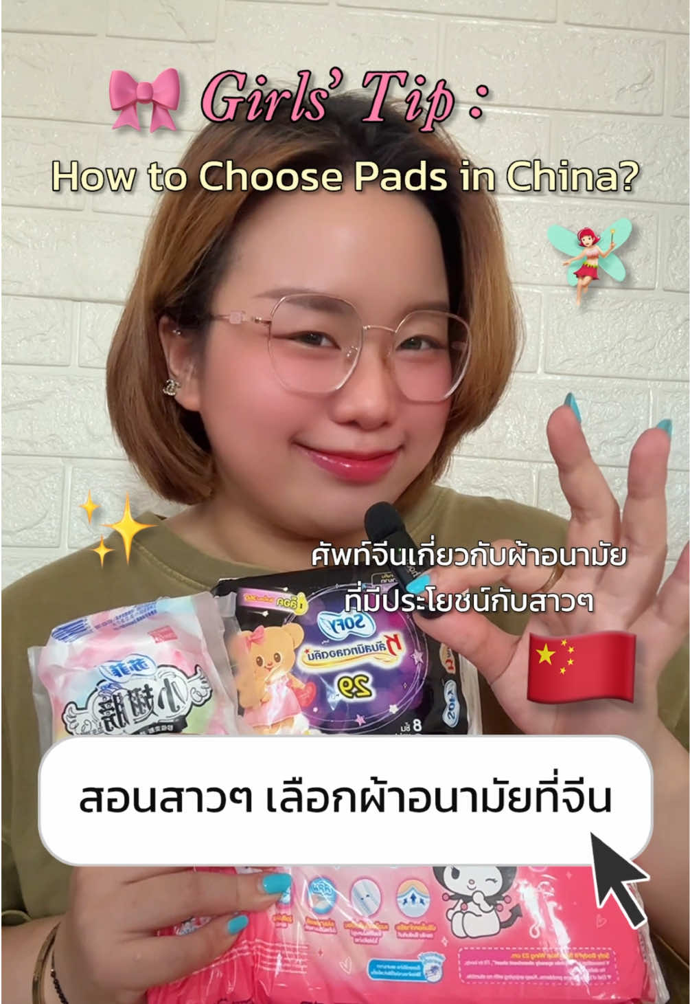 @ต้นหอมไม่ชอบกินต้นหอม