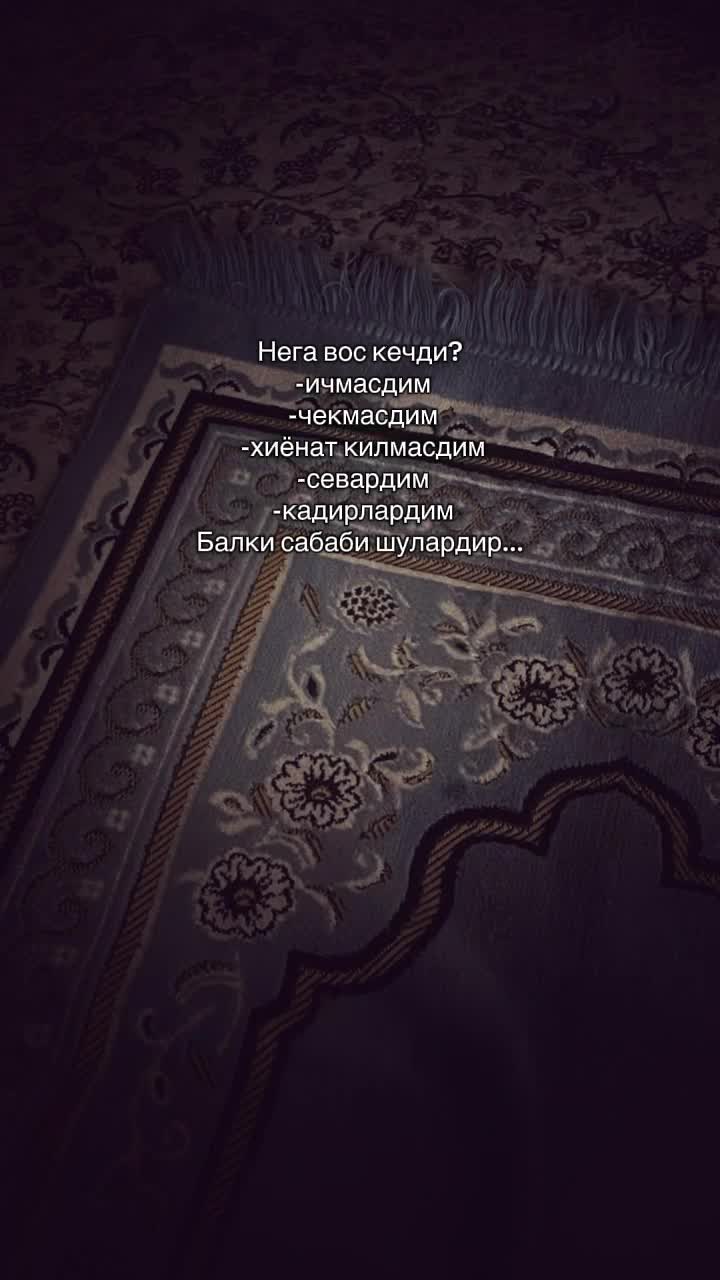 @ибожон🧢