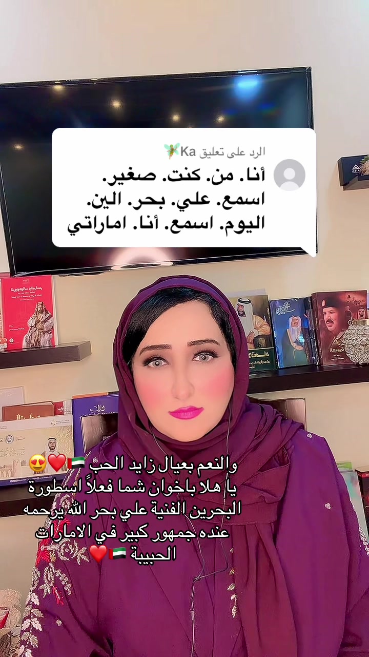 @منوة البحرين وبقيق 🇧🇭✨