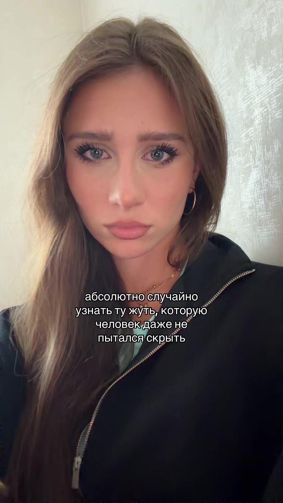 @Чиполина