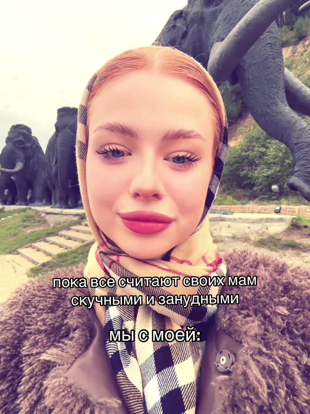 @Настаси