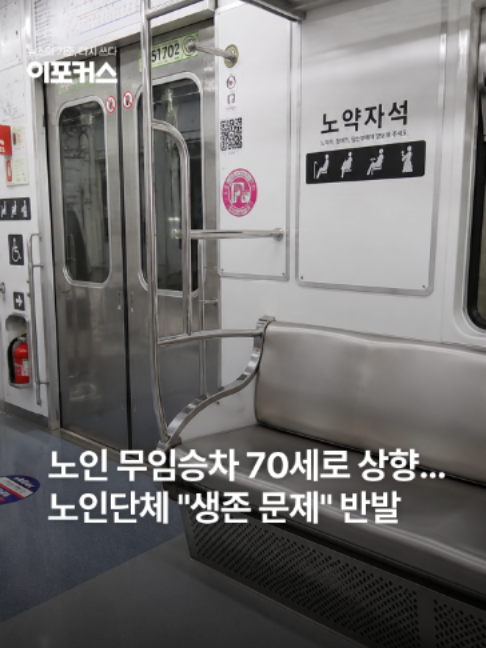 @이포커스