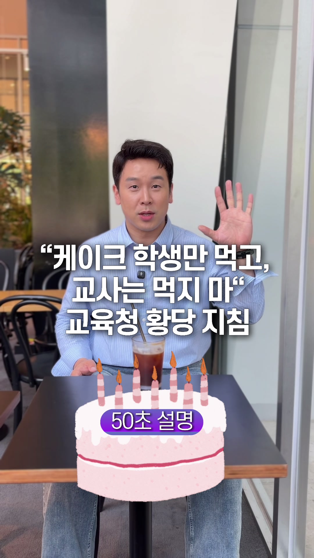 @꽉TV