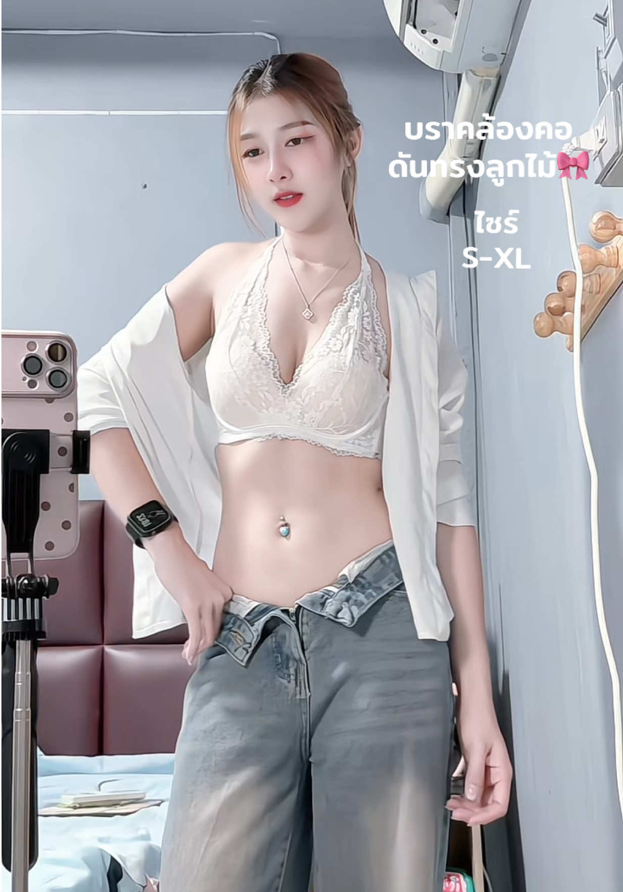 @อ. อาย Shop🛍️🎀
