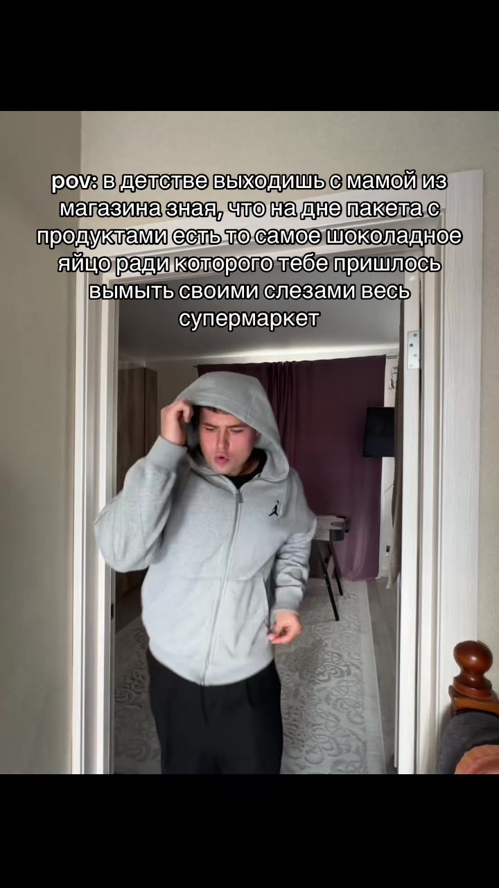 @METT (Мэт)