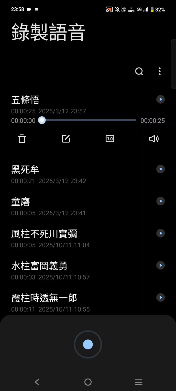 @夜小天(晚霞的天空)