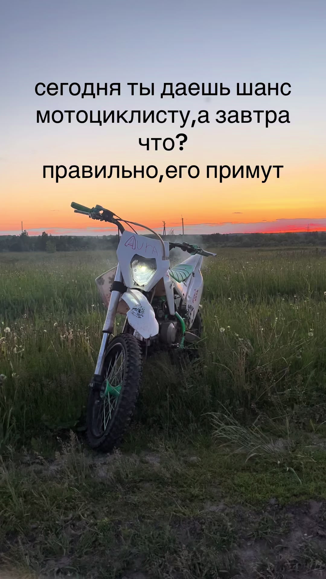 @I’m
