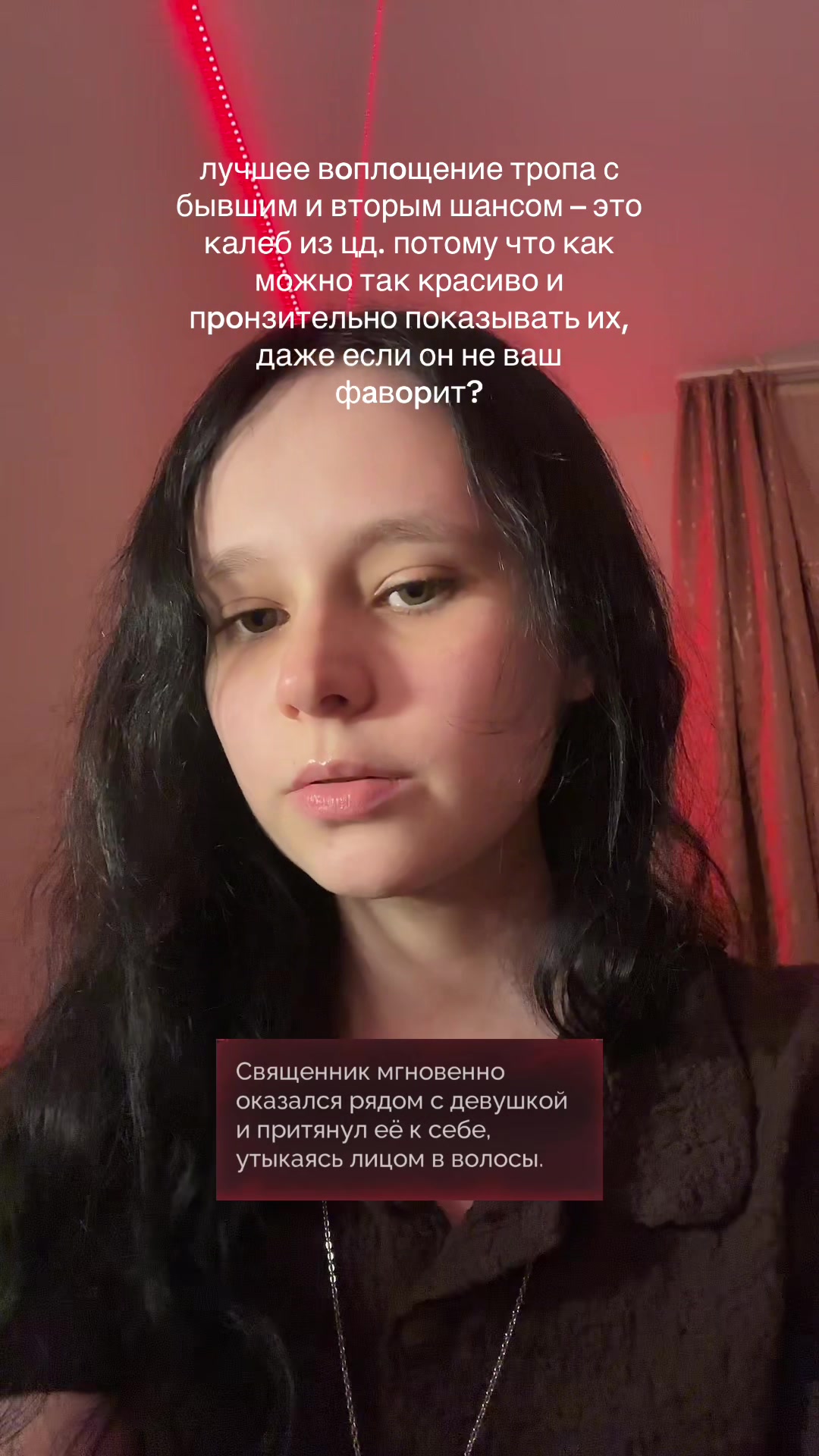@свет