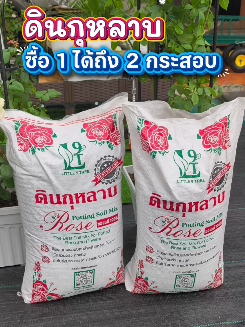 @บ้านนาตาโฮม🏡