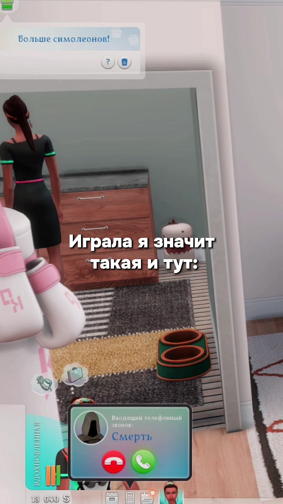 @Sims 4 🤍 тгк: sims4mods69