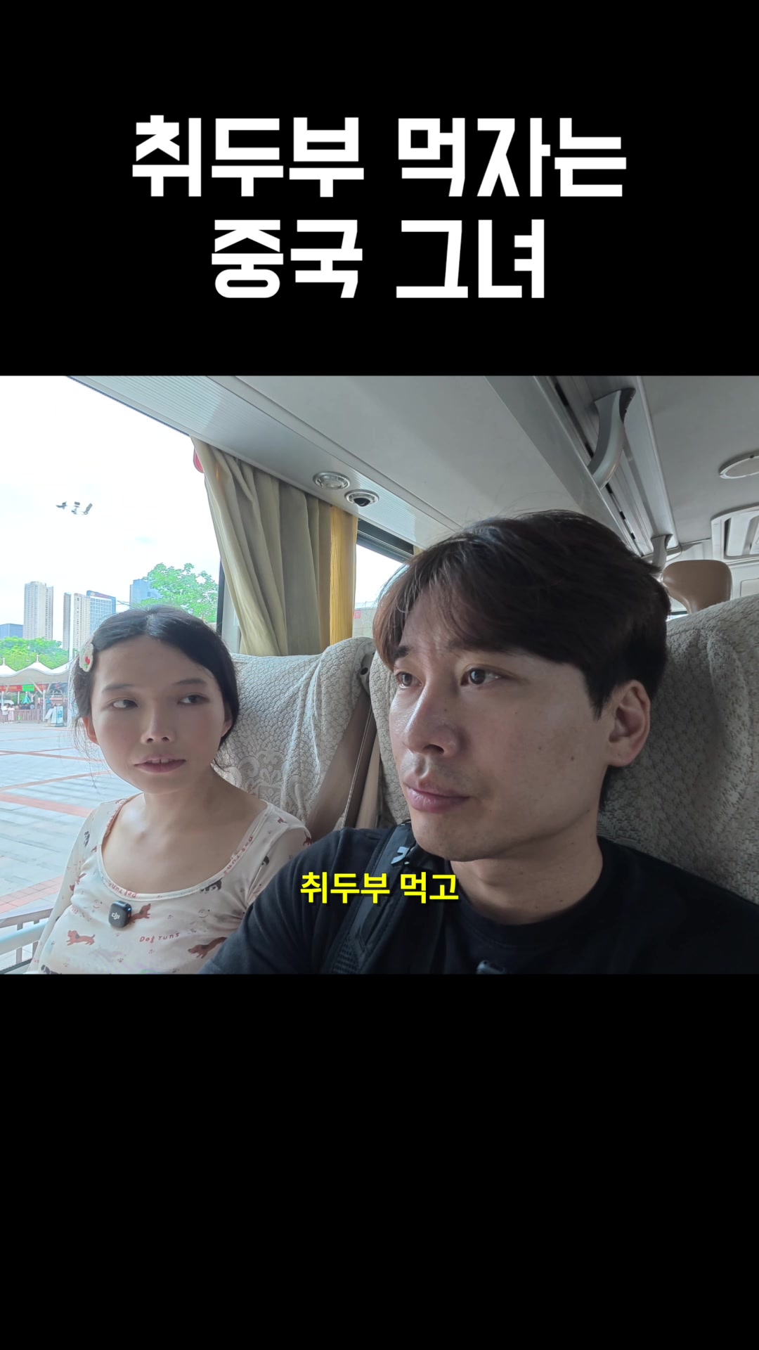 @쭝궈아재
