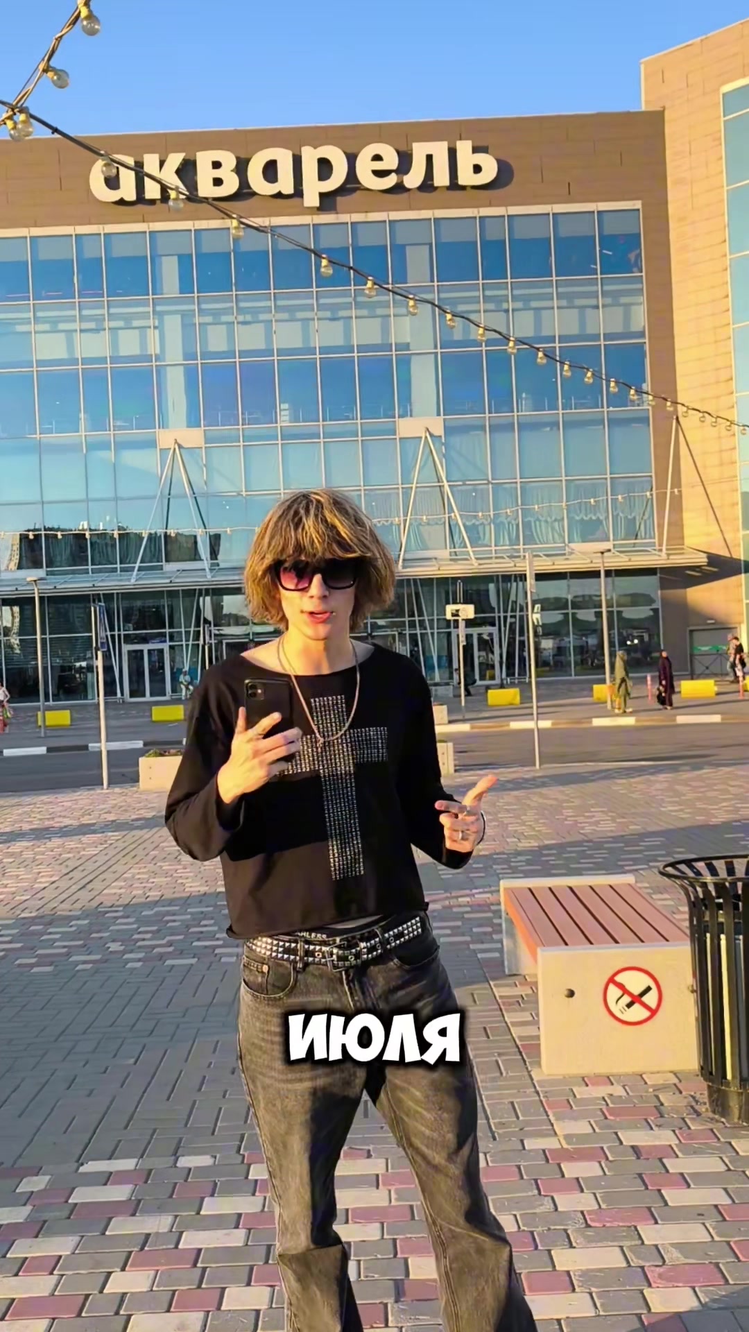 @Семёрочка Пранк