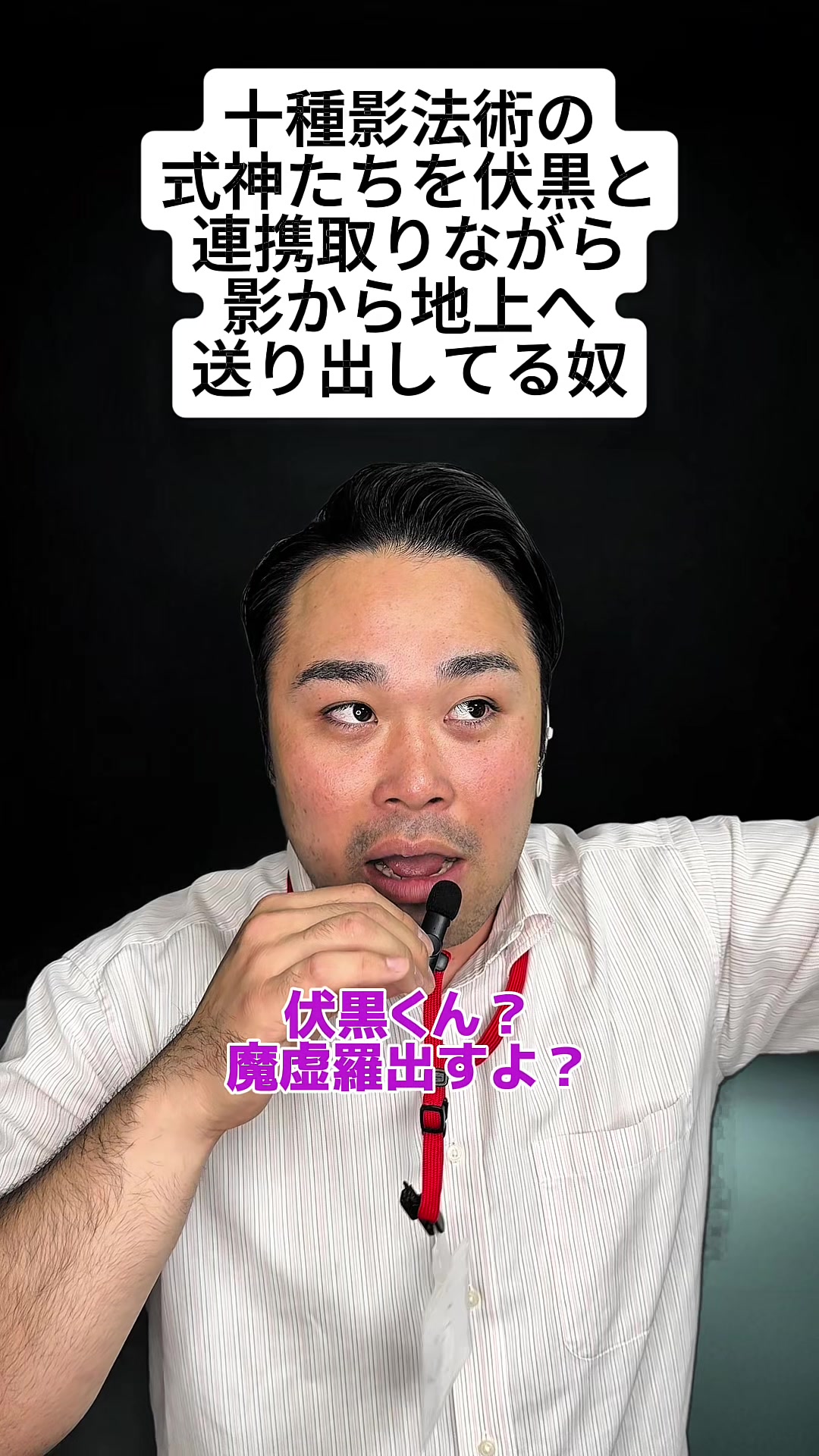 @ぐんそう