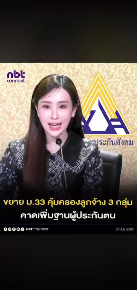 @PR Chiangmai