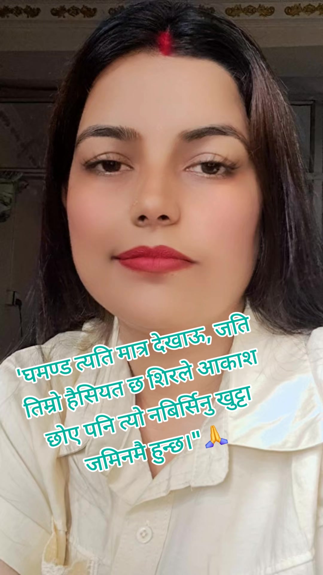@Janu Sharma🙏