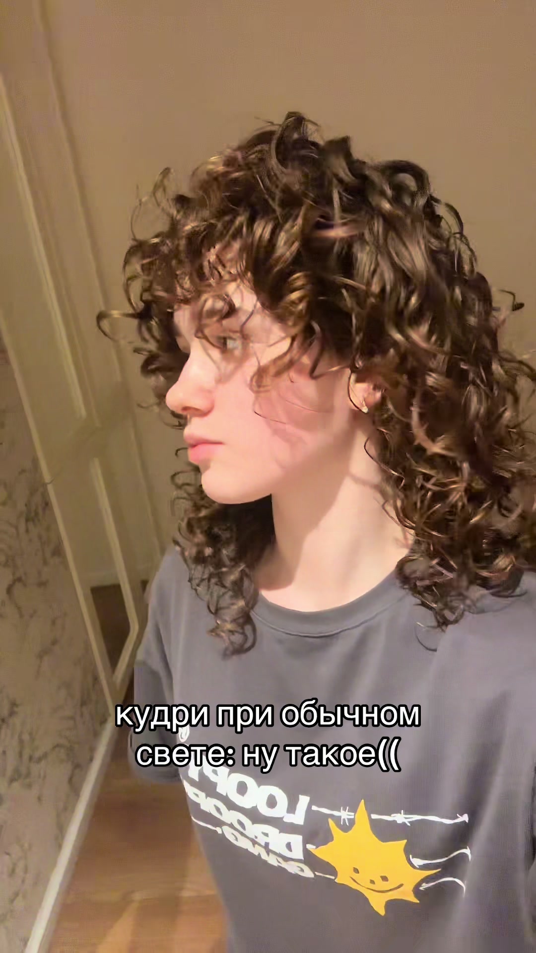 @тгк: эля гантеля