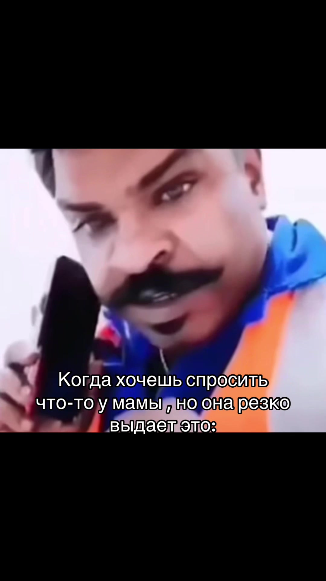 @Амбер