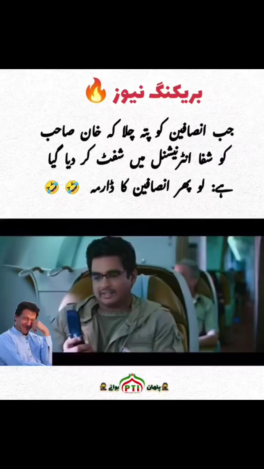 @Hassan Waqas