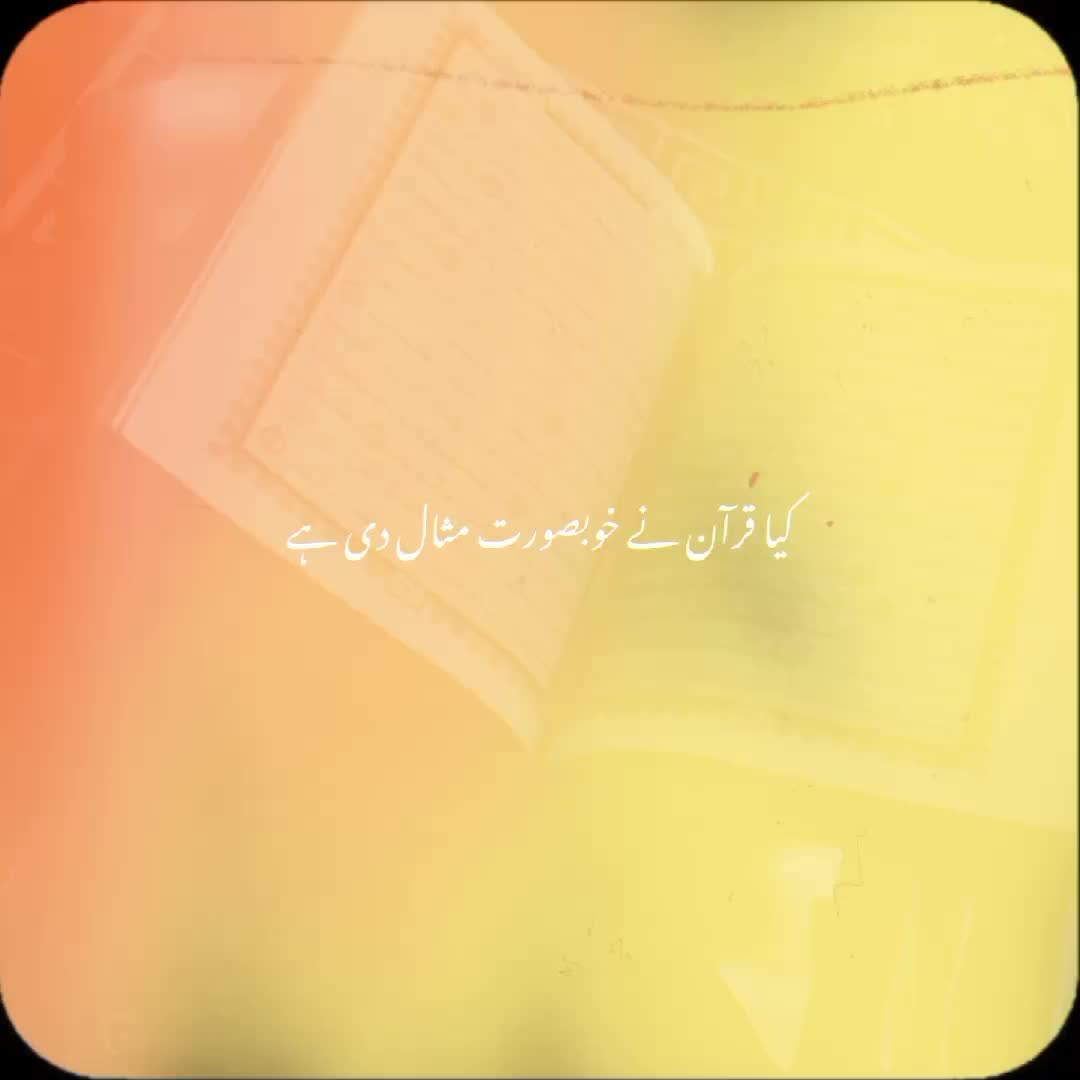 @𝐢𝐬𝐥𝐚𝐦𝐢𝐜 𝐯𝐢𝐝𝐞𝐨𝐬 ❤️