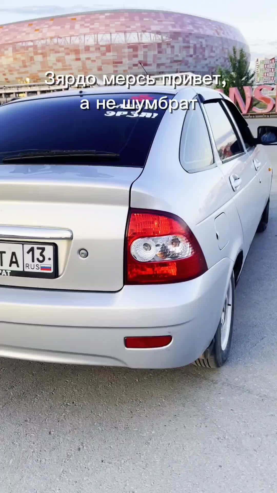 @Чаунзань Серьгя