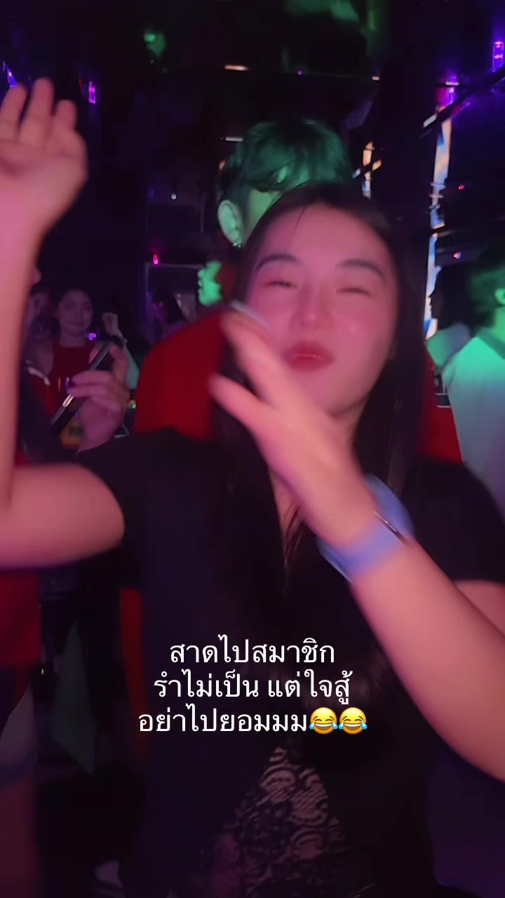 @bowieyuwadee_