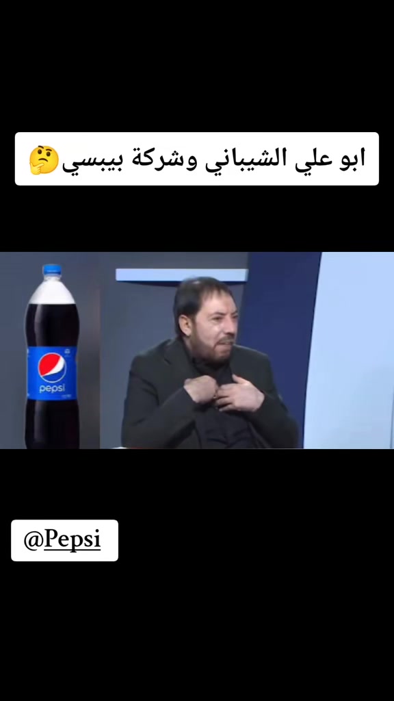 @استجواب عراقي