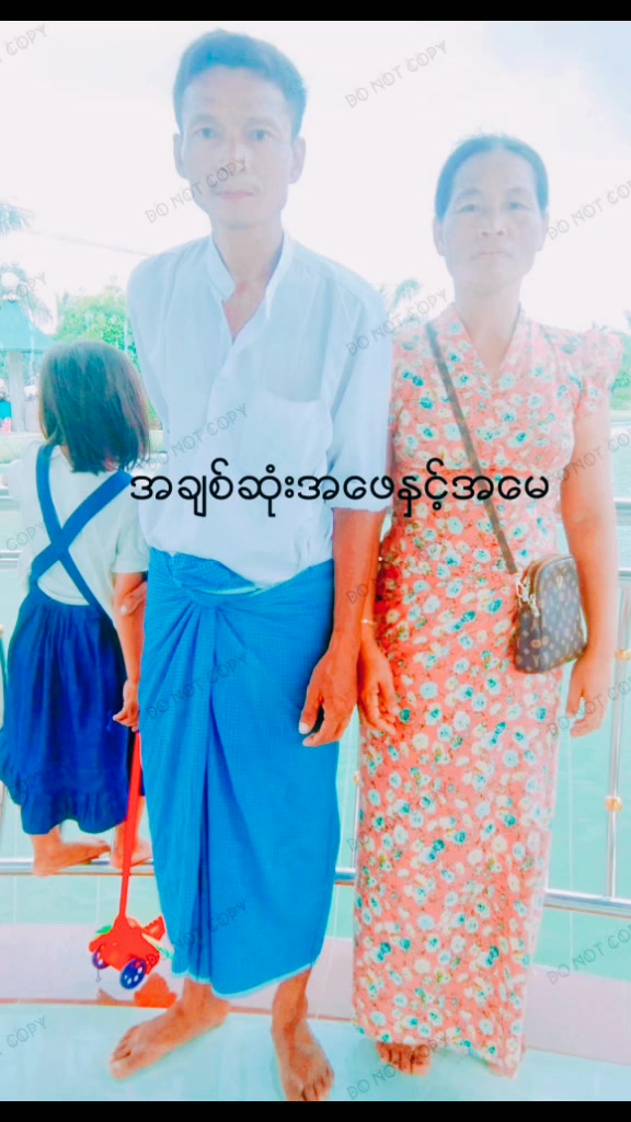 @PHYOWAIHAIN๐๐ฟ๐