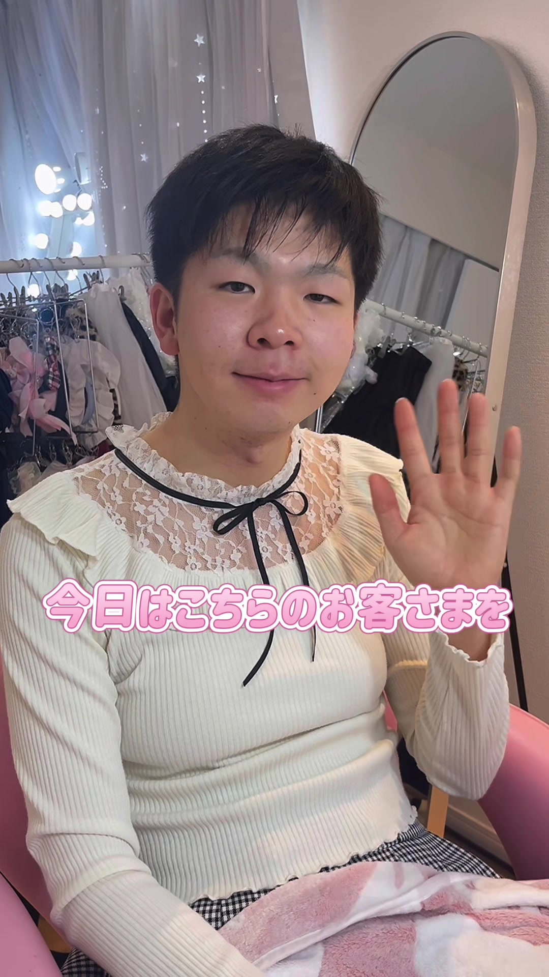 @女装・変身屋さんcotton【スタッフ募集中】