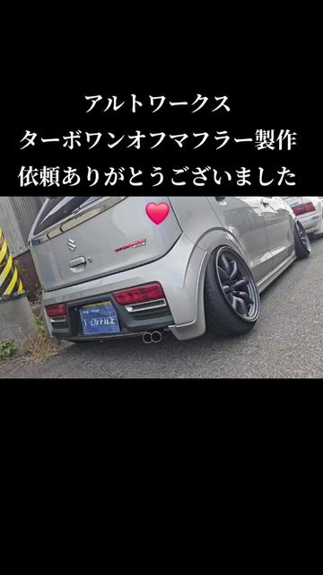 @【カッコいい車販売製作】ティーオフィス