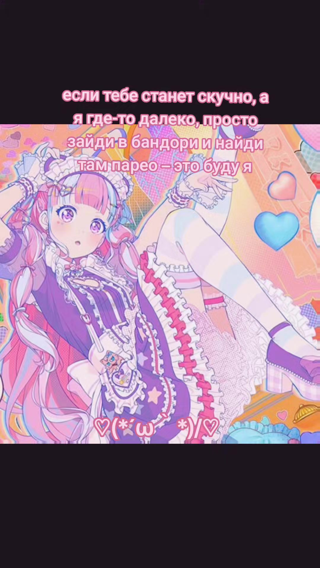@♡(*>&omega;<)&omega;<*♡ @
