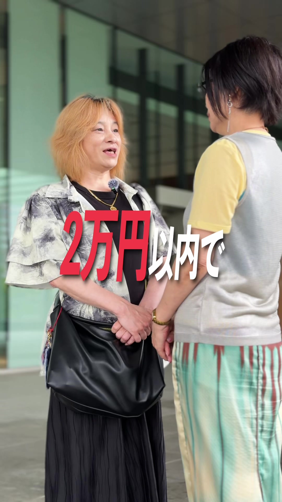 @チャコル / 毒舌ファッションコーディネーター