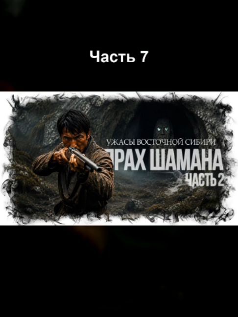 @Эхо Тайной Библиотеки
