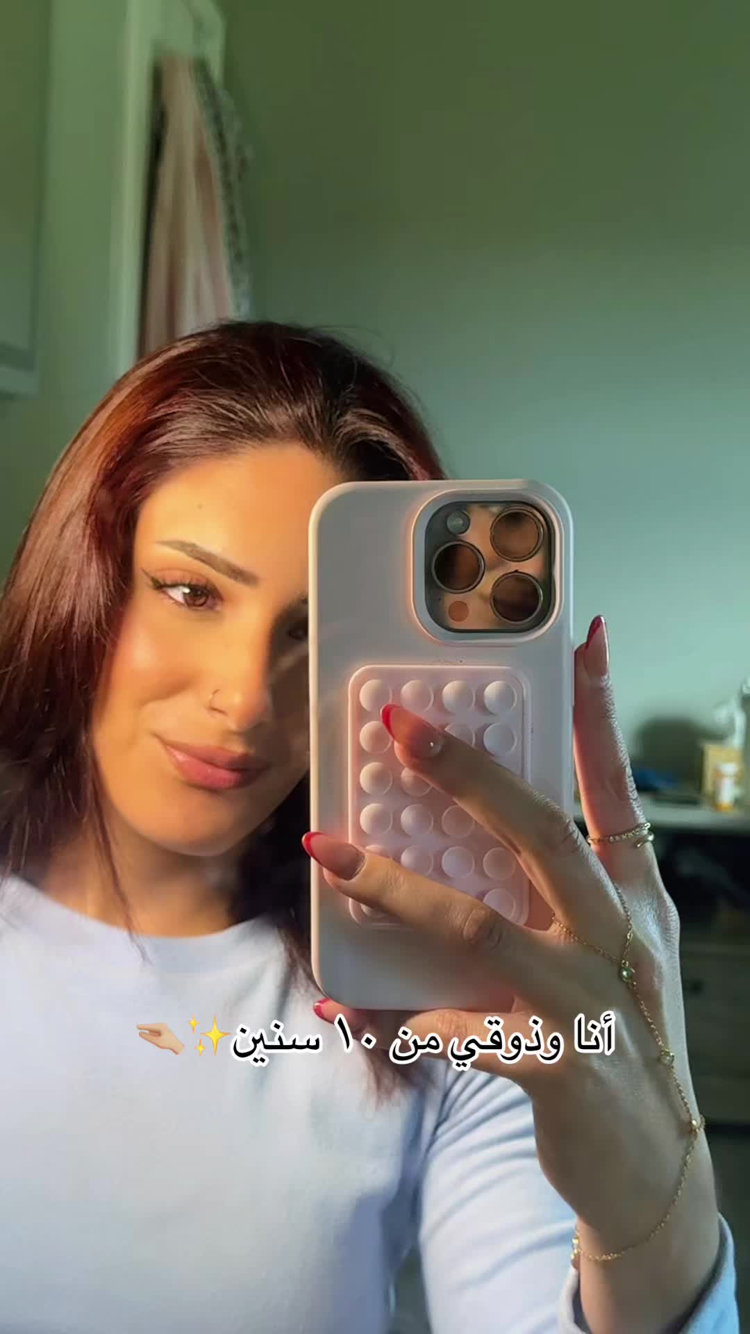@Mary | ماري