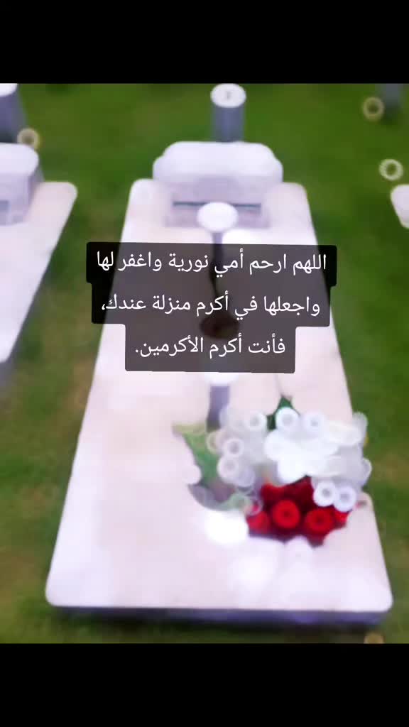 @vergess nicht,Allah sieht dich