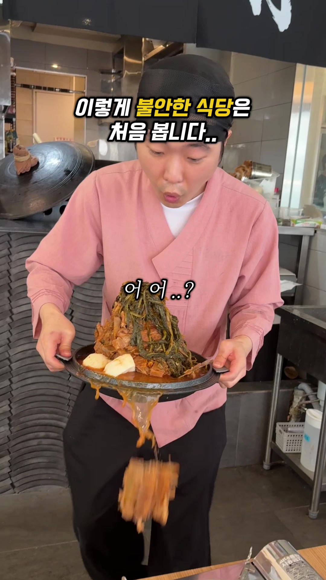 @소원이가 말하는 맛집
