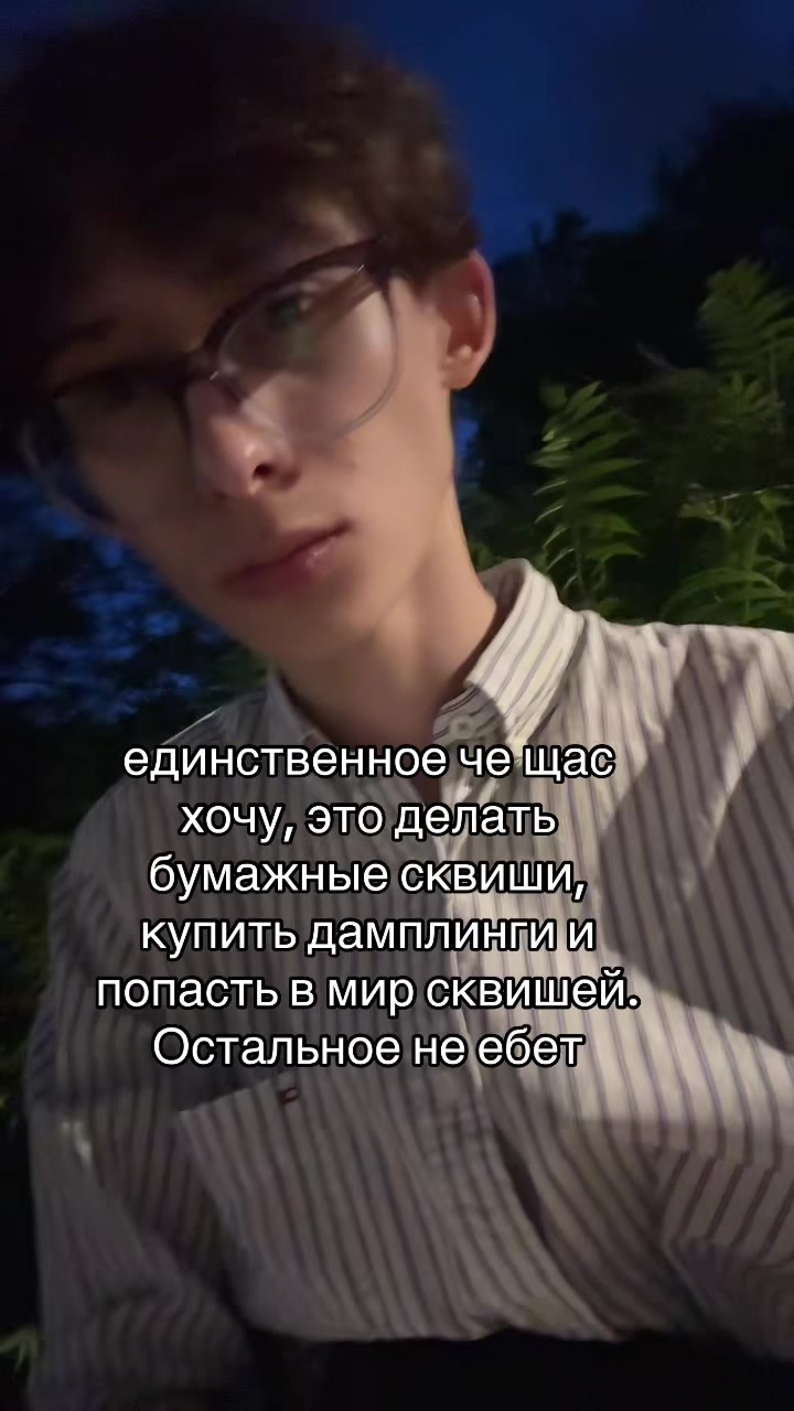 @тгк: glansebog