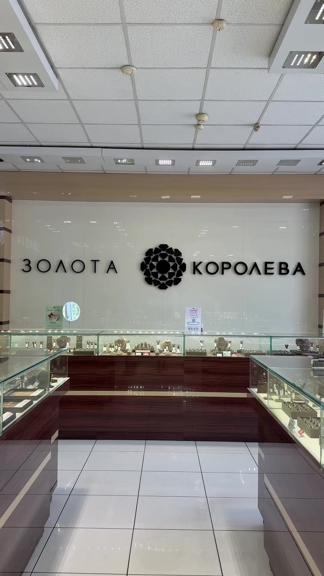 @Золота Королева
