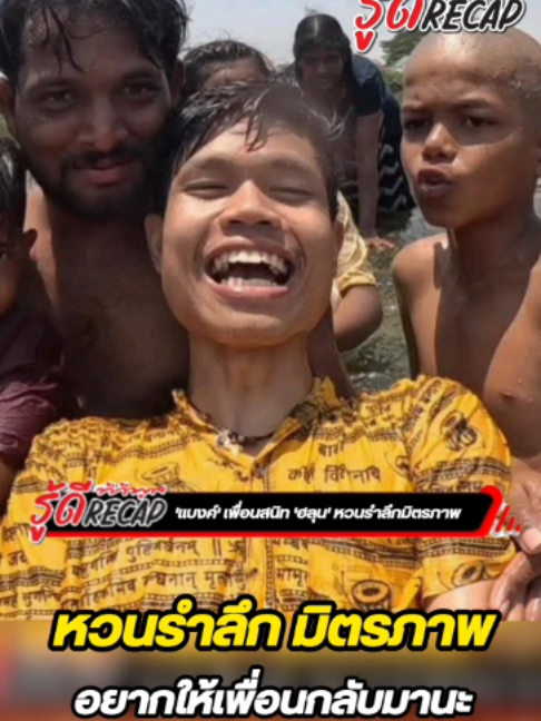 @ทีวีพูล TVPOOL