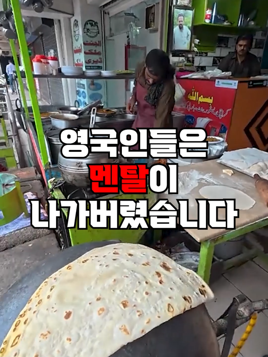 @뚝딱 상식 뚝배기