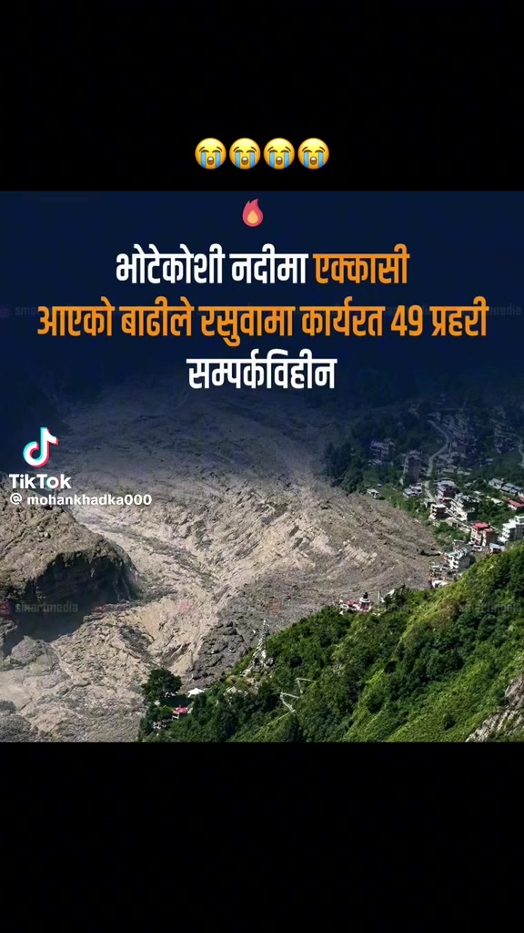 @ऐर धीरेन