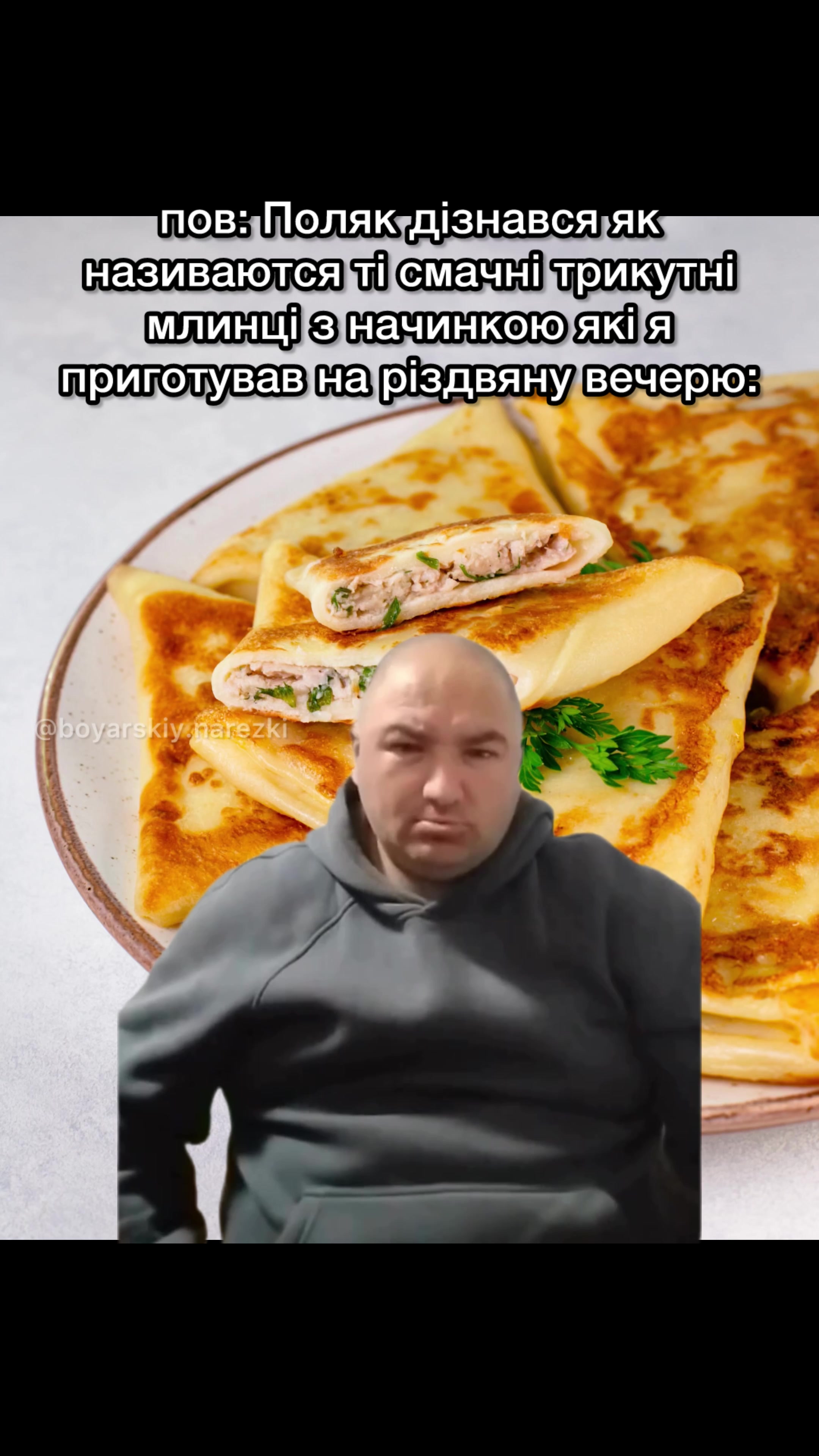 @boyarskiy.narezki