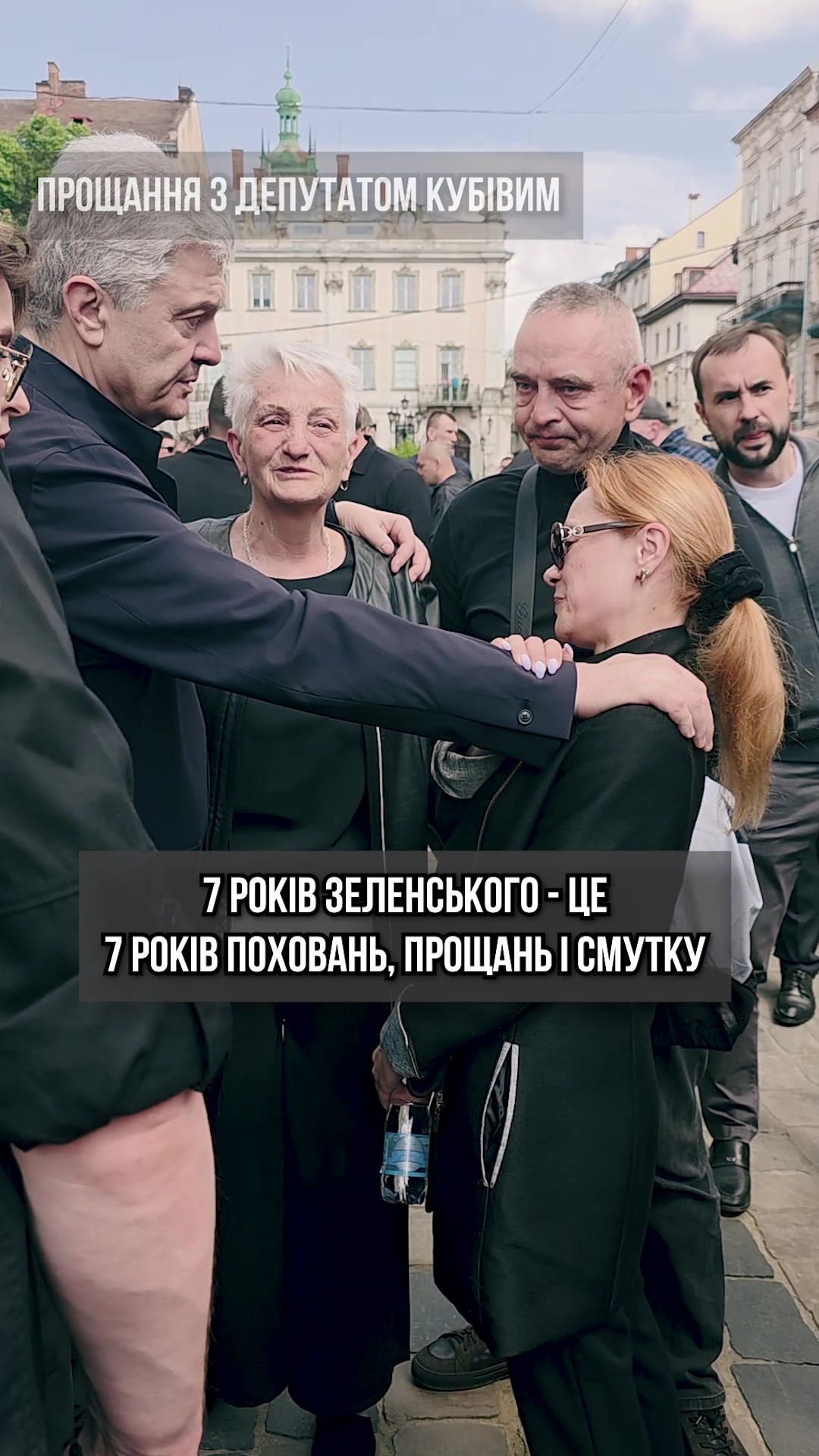 @Інформаційна Січ