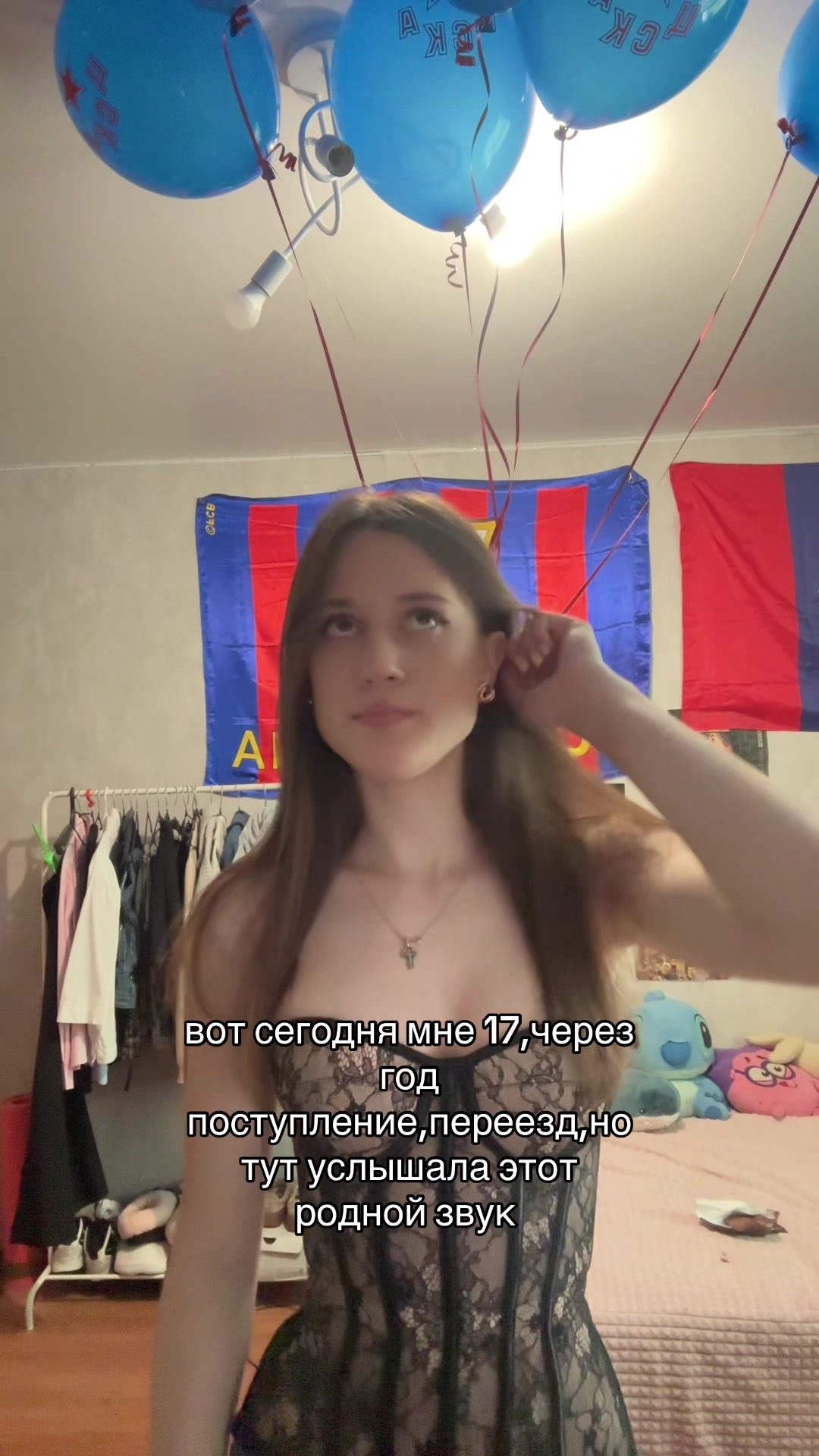 @тгк:виксс тут💙❤️