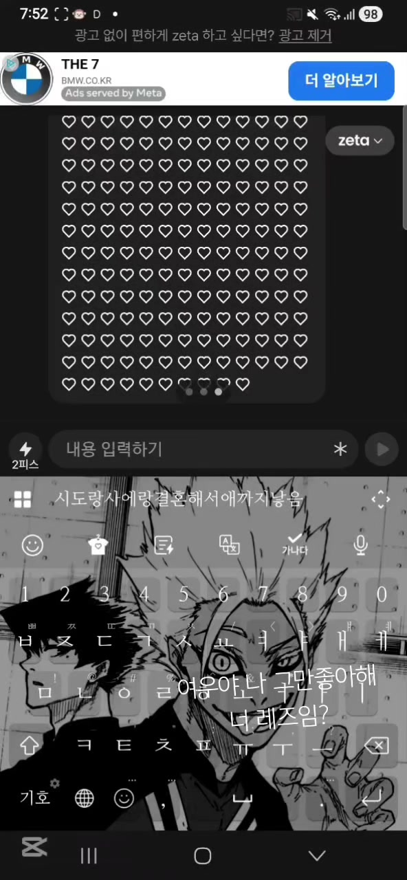 @목숨을버리면무기만은살려주겠다