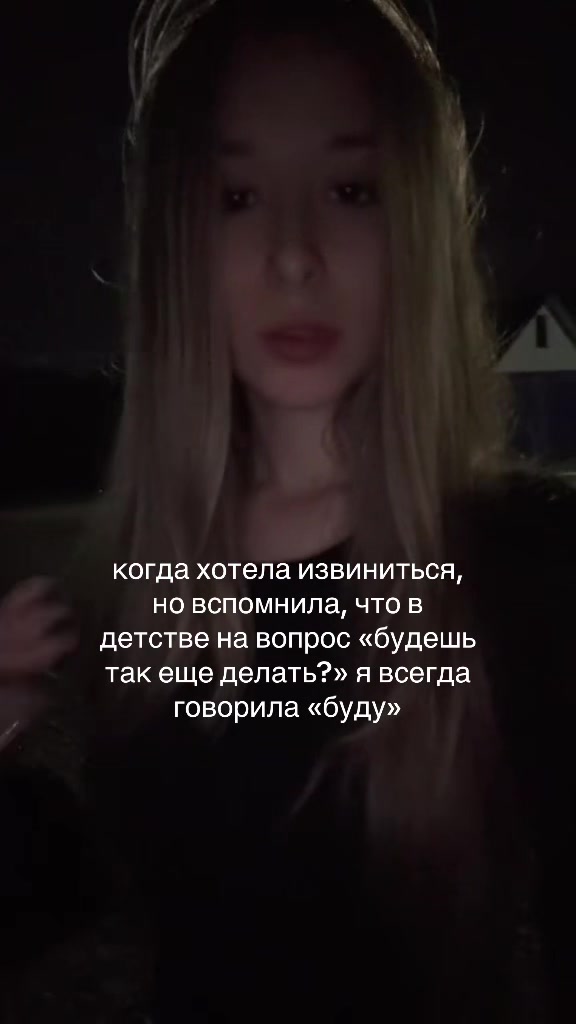 @I hate you.
